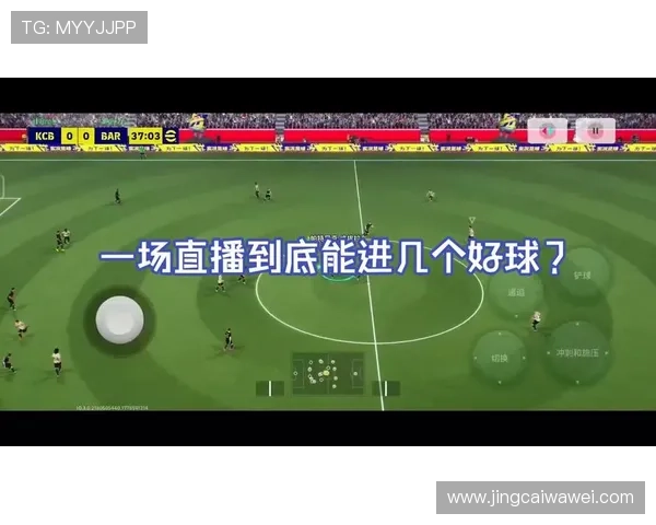 足球直播中国官网最新赛事直播安排全面解析,第一时间掌握精彩比赛内容 足球直播中国官网最新赛事直播安排全面解析,第一时间掌握精彩比赛内容