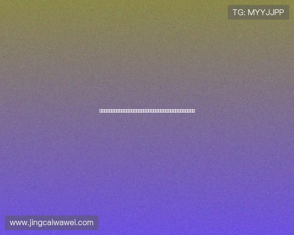 球友会体育在线直播汇聚世界杯最新新闻、赛况分析与精彩瞬间,满足你的所有观看需求 球友会体育在线直播汇聚世界杯最新新闻、赛况分析与精彩瞬间,满足你的所有观看需求
