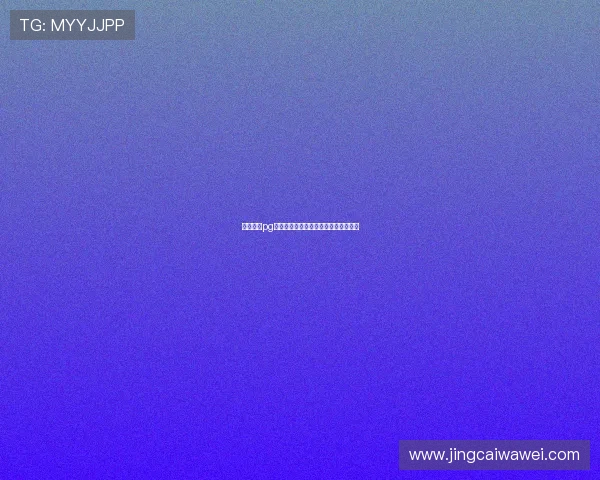 南宫体育pg:全面解析南宫体育平台的优势与特色 南宫体育pg:全面解析南宫体育平台的优势与特色